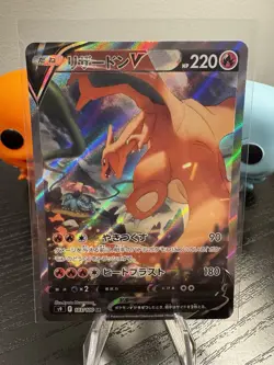 Charizard V SA 103/100 SR Star Birth Full Art Japanese Pokemon Near Mint NM Rare - Image 1