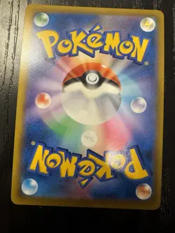 Charizard V SA 103/100 SR Star Birth Full Art Japanese Pokemon Near Mint NM Rare - Image 5