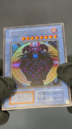 EX Yu-Gi-Oh! Magician of Black Chaos Ultra Rare YuGiOh Card Japanese - Image 2