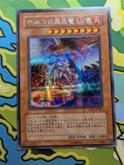 MC1-JP001 - Japanese - Horus the Black Flame Dragon LV8 - Secret Rare - NM/VLP - Image 1