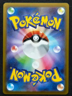 ALTARIA 074/068 S11A INCANDESCENT ARCANA CHR FULL ART POKEMON JAPANESE HOLO CARD - Image 2