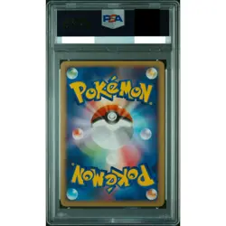 PSA 10 Dialga 008/009 11th Movie Set Pokemon Card Japanese 2008 Gem Mint - Image 2