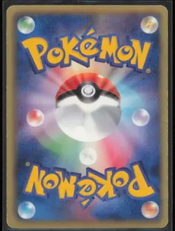 Zekrom 020/053 Holo Rare BW1 White Collection 1st Ed LP Pokemon Card Japanese - Image 2