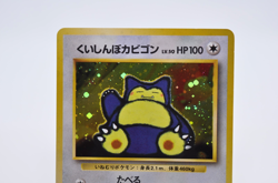 Hungry Snorlax Holo CD Promo - Japanese Pokemon Card - 1998 Excellent - Image 3