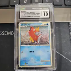 CGC 10 Magikarp Holo 006/032 Trading Card Game Classic CLK Pokemon Card - Image 1