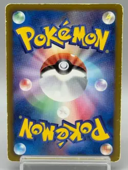 Giratina 002/016 Team Plasma PBG promo 2012 Japanese Pokemon Card MP - Image 3