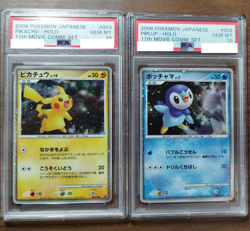 PSA 10 Pikachu Pipup 001 003/009 11th Movie Set Promo Pokemon Card Japanese 2008 - Image 1