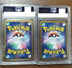 PSA 10 Pikachu Pipup 001 003/009 11th Movie Set Promo Pokemon Card Japanese 2008 - Image 2