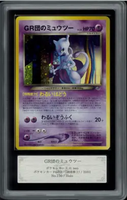 ARS 10 Pokemon Card GR Rocket's Mewtwo No.150 Holo GB Promo 2001 Japanese Japan - Image 1