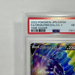 Pokemon Card Origin Forme Dialga V 075 & Palkia V 071 SA PSA 10 GEM MINT Japan - Image 4
