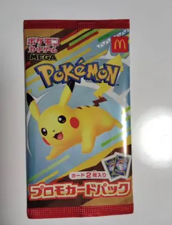 Pokemon card Promo 020/M-P 2025 McDonald's Pikachu 1 pack New Sealed - Image 1