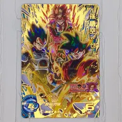 UMP-66 BMP-13 Son Goku Vegeta: Xeno Super Dragon Ball Heroes Trading Card NM - Image 3