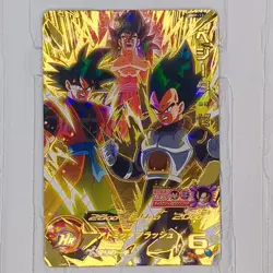 UMP-66 BMP-13 Son Goku Vegeta: Xeno Super Dragon Ball Heroes Trading Card NM - Image 5