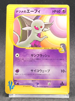 Pokemon Card Sabrina’s Espeon 056/141 VS Series 1st Edition Japanese 2001 - Image 1