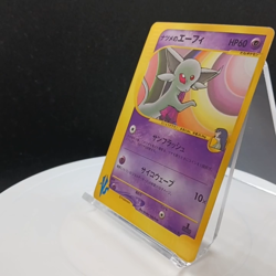 Pokemon Card Sabrina’s Espeon 056/141 VS Series 1st Edition Japanese 2001 - Image 2