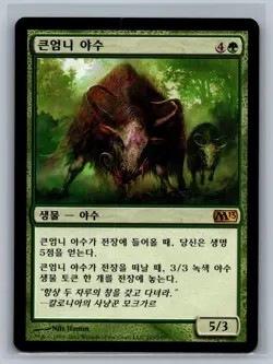 Magic The Gathering KOREAN Magic 2013 Thragtusk #193/249 MTG TCG CCG M13 - Image 1