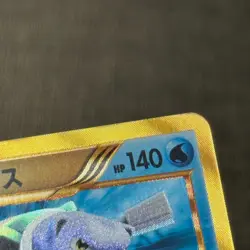 Blastoise 078/070 UR BW7 Plasma Gale Pokemon Japanese TCG MP - Image 3