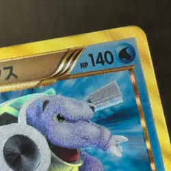 Blastoise 078/070 UR BW7 Plasma Gale Pokemon Japanese TCG MP - Image 4