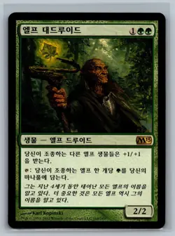 Magic The Gathering KOREAN Magic 2013 Elvish Archdruid #168/249 MTG TCG CCG M13 - Image 1