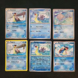 Pokemon Lapras x13 Cards Lot Bundle - Image 1