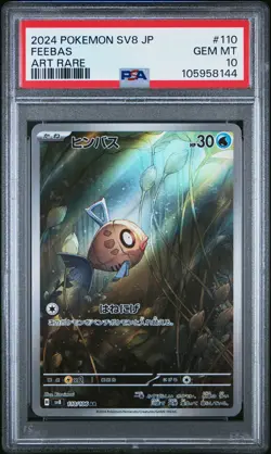 2024 POKEMON JPN SV8-SUPER ELECTRIC BREAKER ART RARE #110 FEEBAS PSA 10 - Image 1