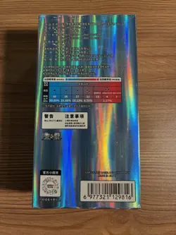 Pokemon TCG S-Chinese Horizon Gem Pack Vol.2 CBB2C Booster Box Sealed US SELLER - Image 3