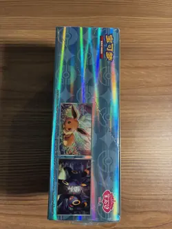 Pokemon TCG S-Chinese Horizon Gem Pack Vol.2 CBB2C Booster Box Sealed US SELLER - Image 4