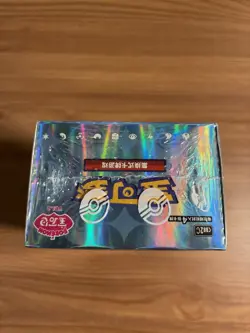 Pokemon TCG S-Chinese Horizon Gem Pack Vol.2 CBB2C Booster Box Sealed US SELLER - Image 5