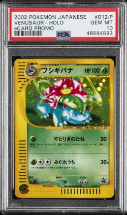 2002 POKEMON JPN ECARD PROMO #012/P VENUSAUR-HOLO PSA 10 - Image 1