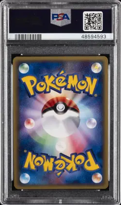 2002 POKEMON JPN ECARD PROMO #012/P VENUSAUR-HOLO PSA 10 - Image 2