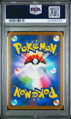 2022 POKEMON JPN SWORD & SHIELD TIME GAZER #073 FULL ART/MACHAMP V PSA 10 - Image 2
