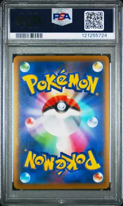 2022 POKEMON JPN SWORD & SHIELD TIME GAZER #073 FULL ART/MACHAMP V PSA 10 - Image 2