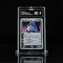 2004 POKEMON JPN ROCKET GANG STRIKES BACK #062 ROCKET'S SNORLAX EX-HOLO TAG 3 - Image 1