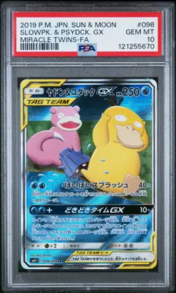 2019 POKEMON JPN SUN & MOON MIRACLE TWINS FULL ART/SLOWPOKE & PSYDUCK GX PSA 10 - Image 1
