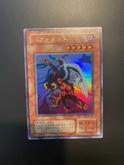 Berfomet G4-B1 Ultra Rare YuGiOh Vintage Promo - Image 1