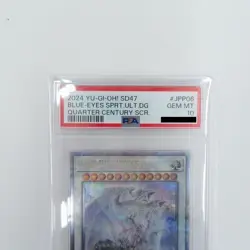 PSA 10 YuGiOh Blue Eyes Spirit Ultimate Dragon SD47-JPP06 25th SCR Japanese - Image 2