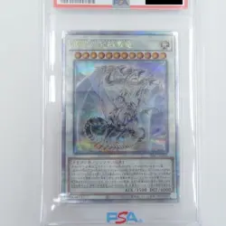PSA 10 YuGiOh Blue Eyes Spirit Ultimate Dragon SD47-JPP06 25th SCR Japanese - Image 3