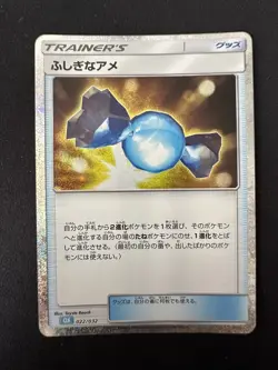 POKEMON TCG RARE CANDY 022/032 CLK POKEMON CARD GAME CLASSIC HOLO JAPANESE - Image 1