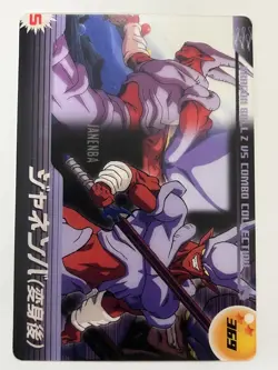 No.369 Janemba Dragon Ball Wafer Card Morinaga Japanese - Image 1