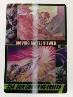 No.334 Son Goku VS Freeza 3D Rare Dragon Ball Wafer Card Morinaga Japanese - Image 1
