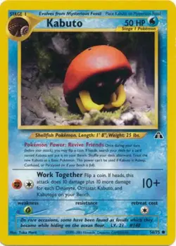 3 x Pokemon Card - Neo Discovery 56/75 - KABUTO (common) - NM - Image 1