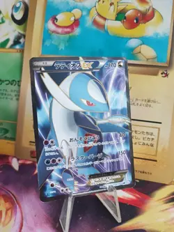 Pokemon Karte Card Holo Latios Ex Spiral Force BW8 Black White Weiss japanese VG - Image 1