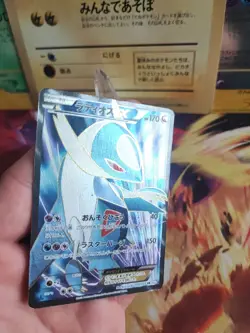 Pokemon Karte Card Holo Latios Ex Spiral Force BW8 Black White Weiss japanese VG - Image 2