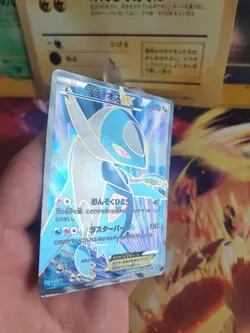 Pokemon Karte Card Holo Latios Ex Spiral Force BW8 Black White Weiss japanese VG - Image 3