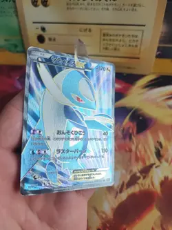 Pokemon Karte Card Holo Latios Ex Spiral Force BW8 Black White Weiss japanese VG - Image 5