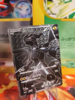 Pokemon Karte Card Zekrom BW Bw1 Black White Collection Fullart Holo japanese LP - Image 1