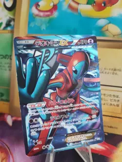 Pokemon Karte Card Holo Deoxys Ex Spiral Forces Bw8 Black White japanese Good- - Image 1