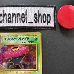 Pokemon Card Game Erika's Vileplume No.045 Gym Heroes Japanese 1998 Old Back - Image 4