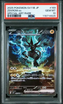 PSA 10 Zekrom ex 169/086 SAR Black Bolt Pokemon Card Japanese 2025 - Image 1