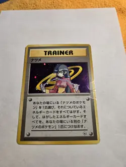 Vintage TRAINER Sabrina Holo No Rarity Gym MP Japanese Pokemon Card US SELLER - Image 1